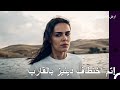 ماذا سيفعل أرهان لإنقاذ دينيز المخطوفة؟ 🌊