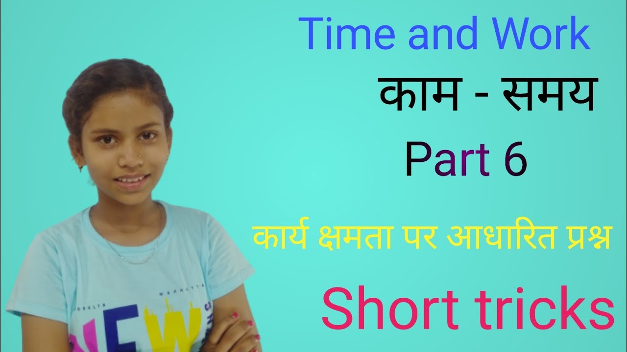 work-and-time-part-6