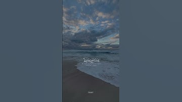 هُوَ الَّذِي أَنـزلَ السَّكِينَةَ فِي قُلُوبِ الْمُؤْمِنِينَ | #عبدالرحمن_مسعد | #سورة_الفتح