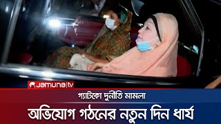 খালেদা জিয়ার বিরুদ্ধে অভিযোগ গঠন শুনানির নতুন দিন ধার্য | Khaleda Zia Gatko Case | Jamuna TV