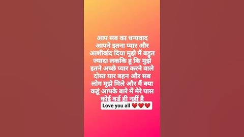 धन्यवाद आप सबका जन्म दिन विश करने के लिए#happybirthday #birthday #Instagram