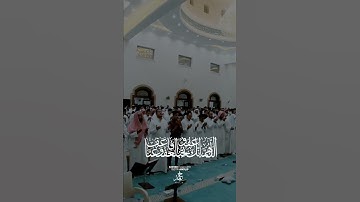 اللهم إنك عفو تحب العفو فاعف عنا 🥺❤️ | دعاء ليلة القدر بصوت القارئ أحمد النفيس