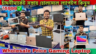 Second hand Computer and Laptop in Kolkata | Used Second Hand Laptop |Kolkata Cheapest Laptop Market