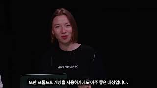 Claude   Prompting 101 ｜ Code w⧸ Claude (한글자막)