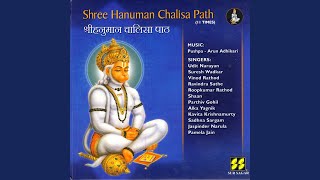 Hanuman chalisa -