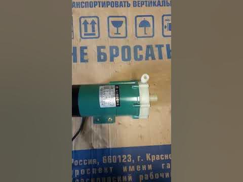 водяная Помпа 220в - YouTube