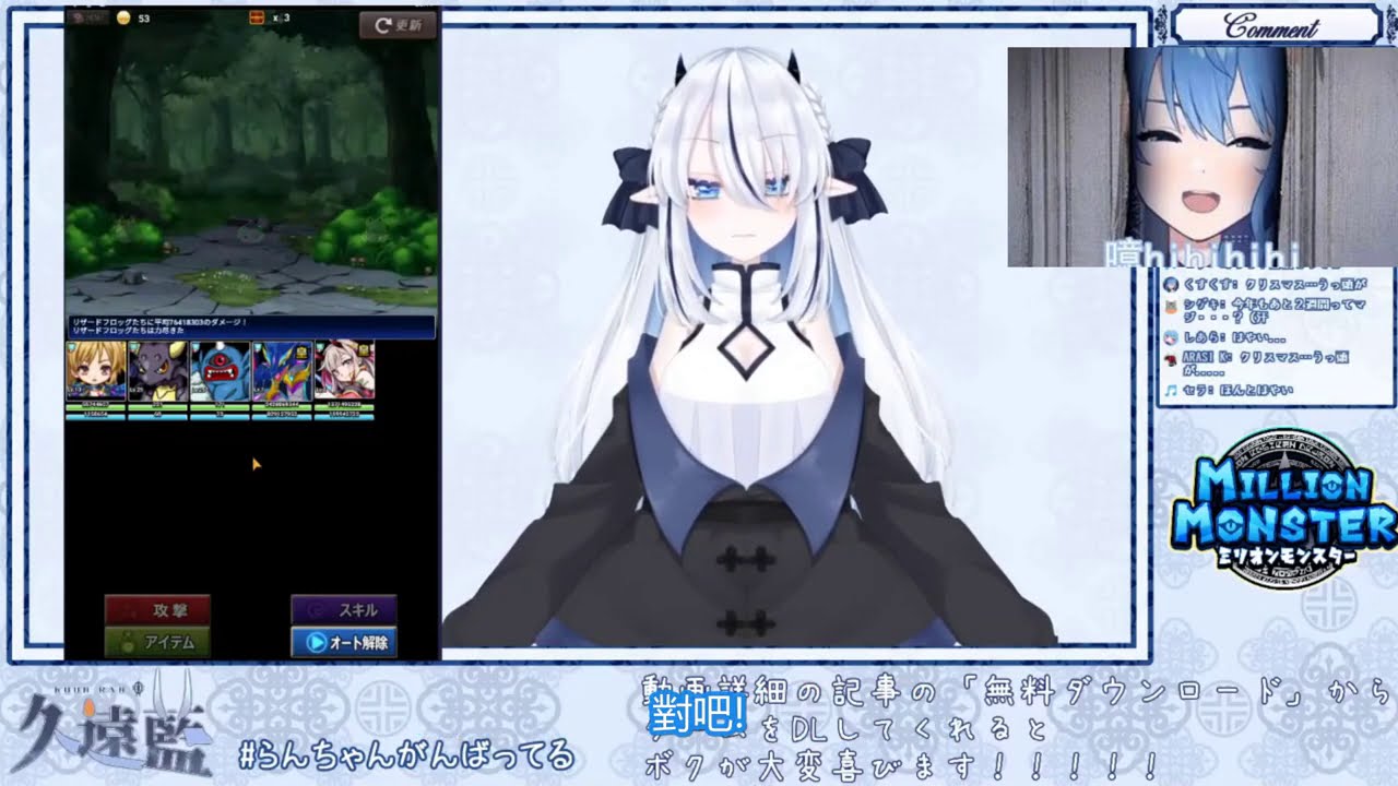 【Million Monster】自己的粉絲信竟有人署名星詠者，到底是怎樣的心情？【久遠藍】【中文字幕】