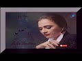 Julia Boutros Ya Osas 