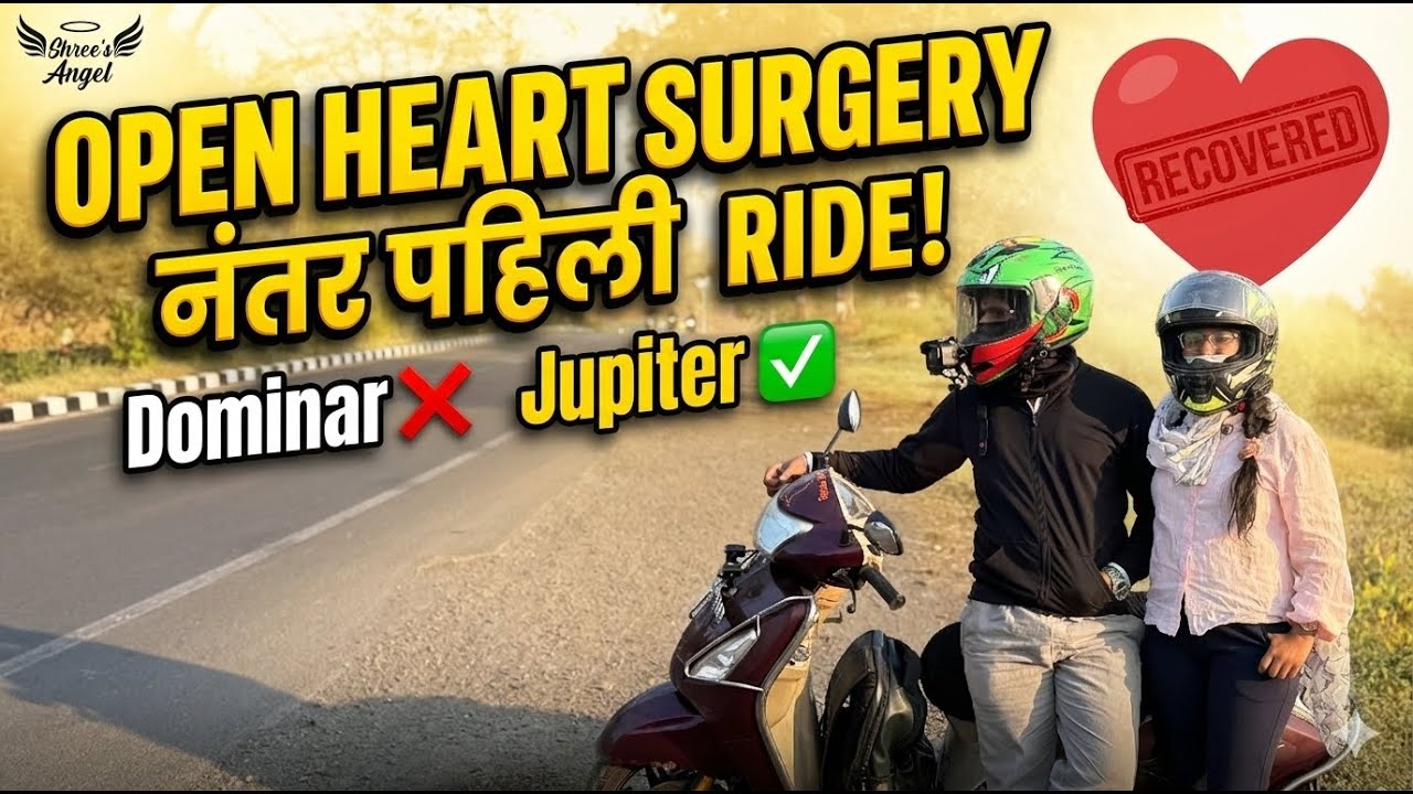 Dominar 400 सोडून Jupiter का? 😲 | The Hardest Decision of My Life | Day 17, Daily VLOG 30 Days