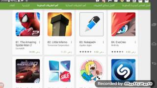 تحميل العاب المدفوعه مجانا screenshot 3