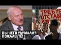СРОЧНО! Ситуация в Беларуси ПАТОВАЯ! Путин ТО.ПИТ Лукашенко - Такого НЕ БЫЛО никогда! Новости