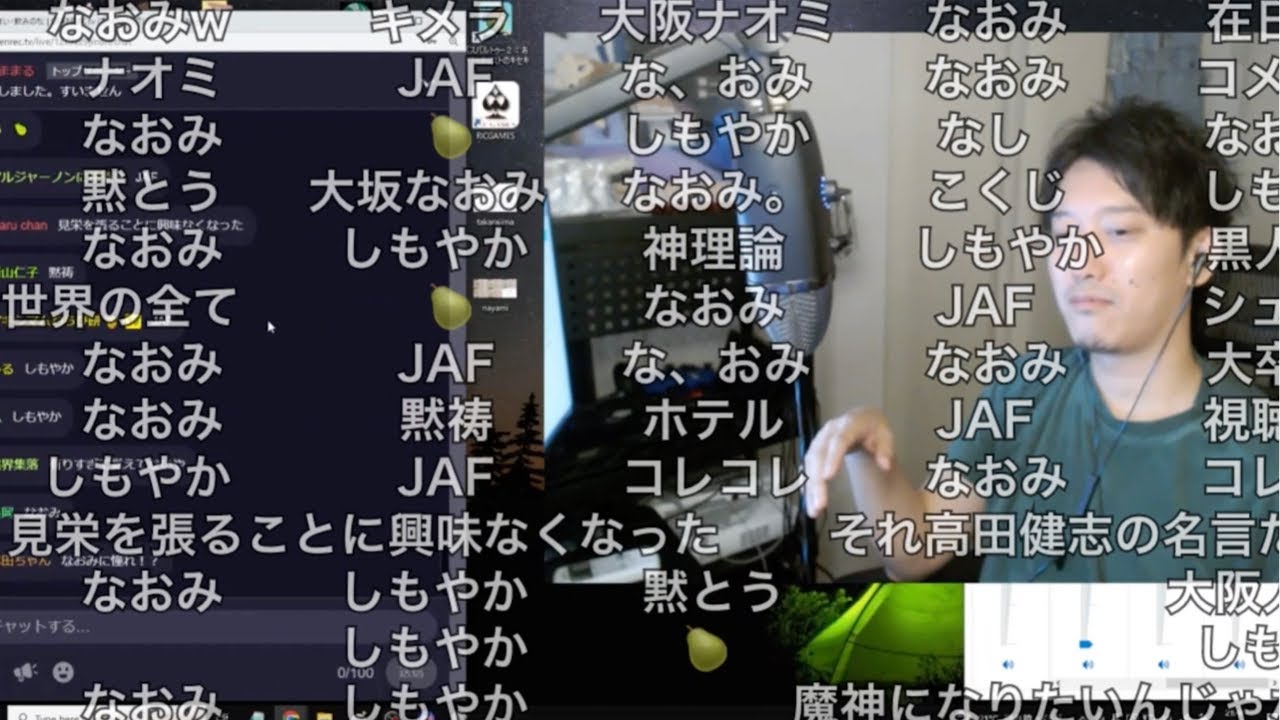 布団ちゃん「俺って配信で何批判したことある？」2023/06/04
