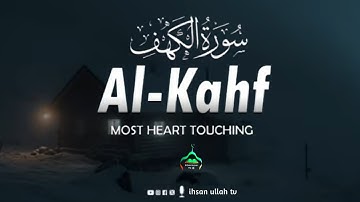 SURAH AL-KAHF (سورة الكهف ) | MOST CALMING QURANIC VOICE WILL TOUCH YOUR HEART  | ihsan ullah tv