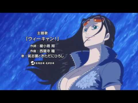 One Piece Opening 19 - We Can! (Sub Español) Version Whole Cake