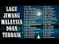 Rock malaysia terbaik 90an  rock kapak lama terbaik  terpopuler  lagu jiwang rock malaysia 90an