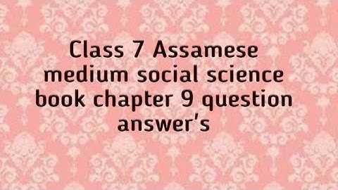 Class 7 Assamese medium social science book chapter 9 all question answer