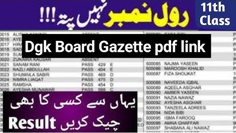 11th class result Gazette 2024 DGK board 11th class result check by name without Roll number