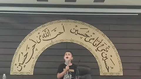 سورة الليل | ترتيل | علي محمد جواد (10سنوات)