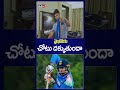 వైభవ్ కు చోటు దక్కుతుందా | INDIA VS IRELAND First T20 Match | Vaibhav Sooryavanshi | TV5 News