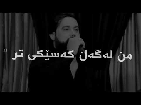 حه مه كرماشاني دواي تو عاشق نا يمه وه