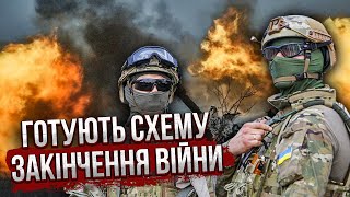 ЧЕРНИК: Послухайте! УКРАЇНУ ЧЕКАЮТЬ ВЕЛИКІ ЗМІНИ. Це ще не всі зрозуміли. Почекайте місяць...