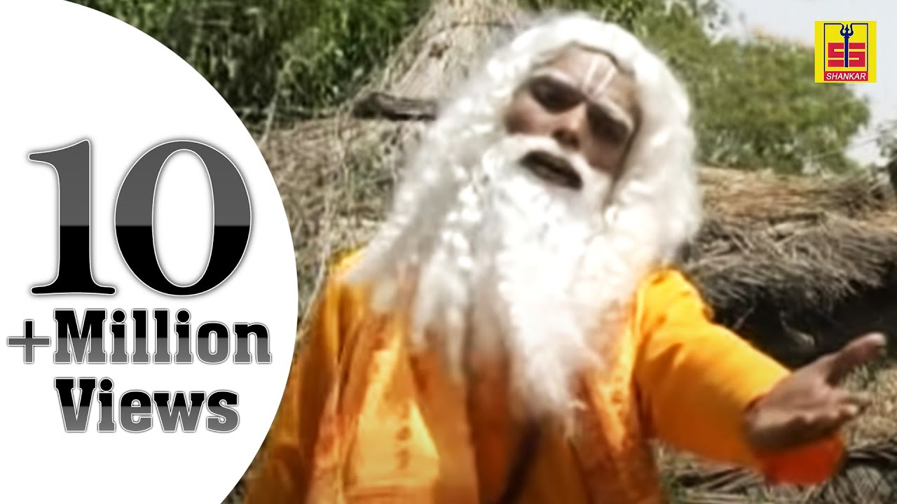 Man Le Re Jivda Neend || Album Name: Ram Sumir Le || Devotional song