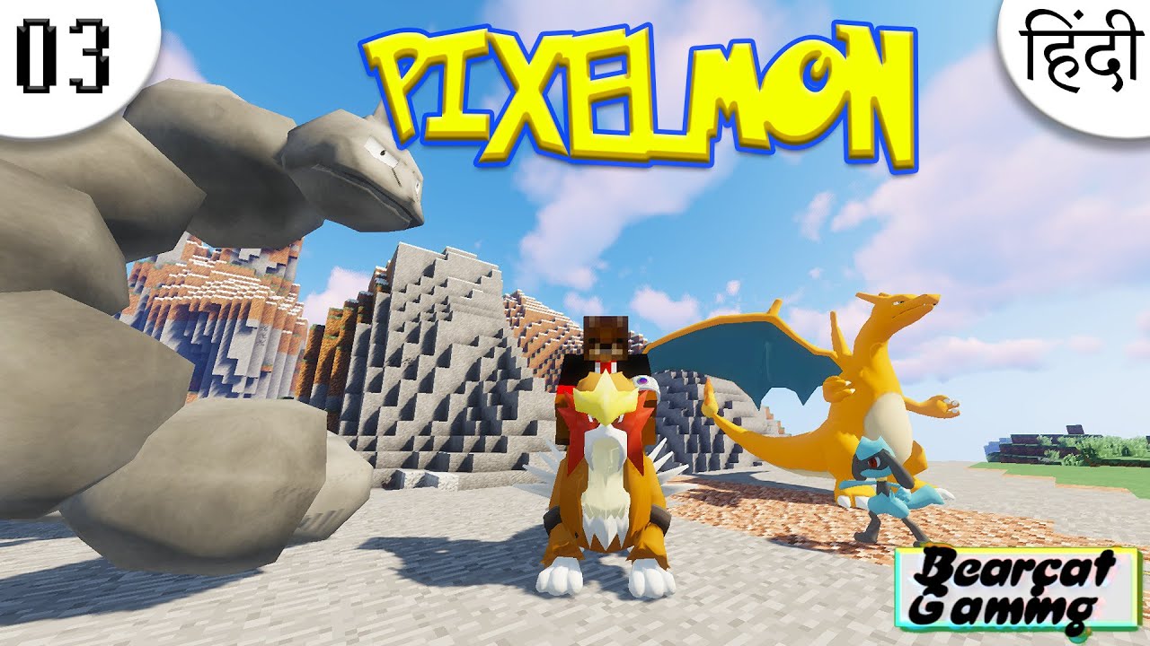 🔥 My Frist legendary Pokèmon Entei 🔥 Minecraft Pixelmon Ep 03 Hindi