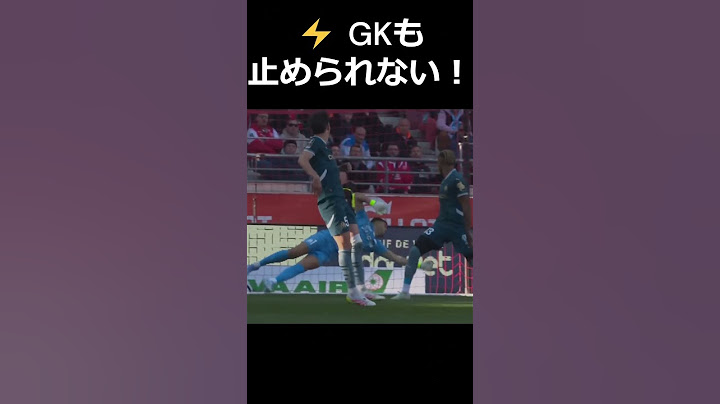 【⚡ 中村敬斗】技ありのゴール炸裂！マルセイユ撃破の決定弾！🔥  #サッカー #神業 #ゴラッソ #サッカー日本代表 #伊東純也 #スタッドランス #リーグアン #日本代表 #神ゴール #海外組