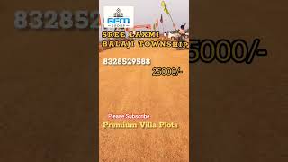 Shadnagar Premium Villa Plots DTCP RERA APPROVED 46 Acers Mega Project #shadnagarplotsforsale#dtcp