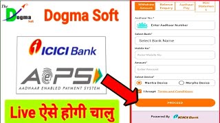 How To Activate icici Bank Aeps In Dogma soft ll Dogma Soft में ICICI बैंक की AePS एक्टिव कैसे करें screenshot 2