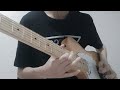 kiss it better- Rihanna (electric guitar cover)