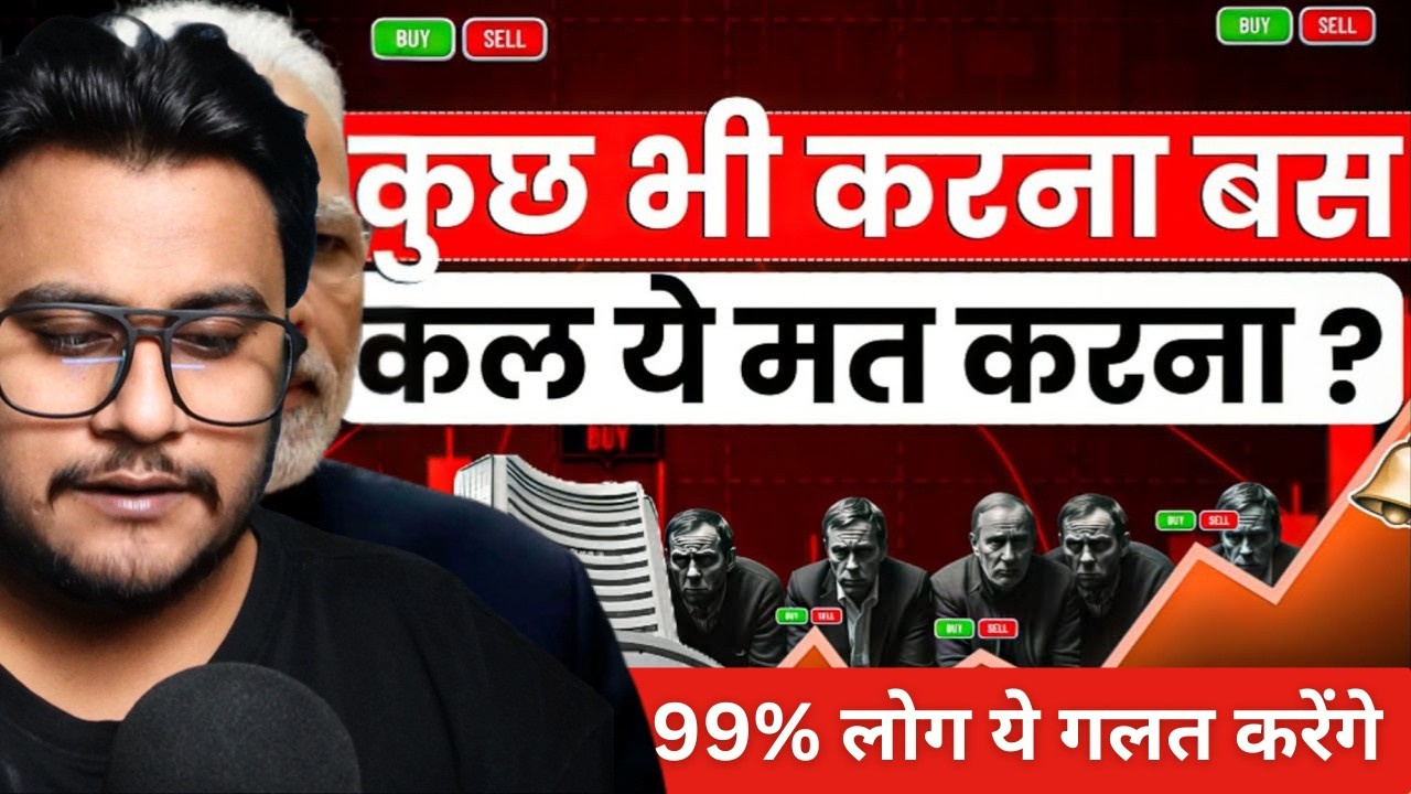 Small Cap Funds में बड़ी गिरावट क्यों? | 3 New Rules to Invest Safely in 2026