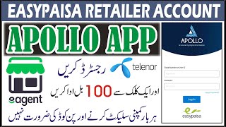 how to create apollo account / apollo app register krne ka tarika /easypaisa apollo app / Every info screenshot 3