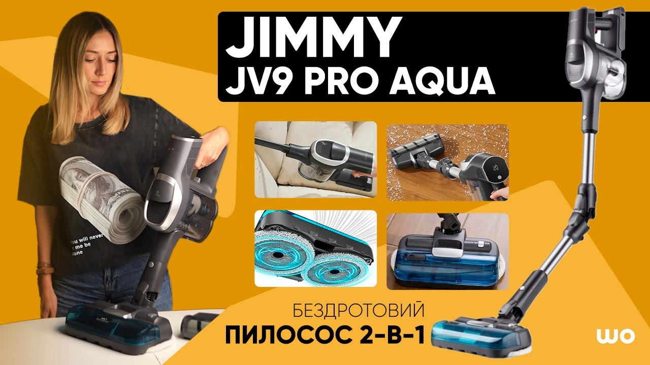 Акумуляторний пилосос JIMMY JV9 Pro Aqua: потужність 21 000 Па та обертові швабри - повний огляд!
