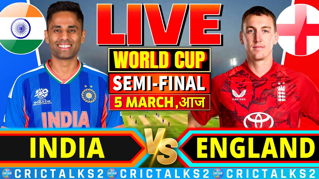 India vs England, T20 World Cup 2026, Live Cricket, IND v ENG Live Match Score, Commentary