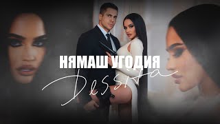 DESSITA - NIAMASH UGODIA / ДЕСИТА - НЯМАШ УГОДИЯ [OFFICIAL 4K VIDEO] 2023 Resimi