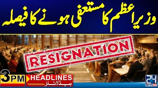 PM Decided to Resign | America Threat Pakistan | Pak Iran Gas Pipeline Project | 3pm News Headlines