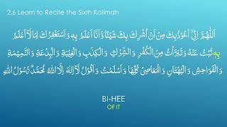 Sixth Kalima - rejecting Disbelief - Word for Word with Translation & Transliteration - Radde Kufr