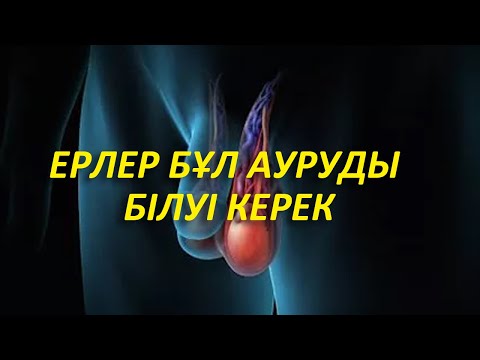 Бейне: Сіздің кезеңіңізде қалай жайлы болу керек: 15 қадам (суреттермен)