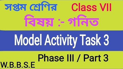 Class 7 mathematics Model Activity Task 3 with solved | Phase 3 | Math question answer class vii