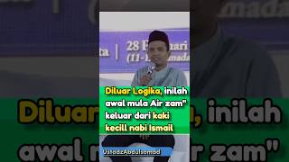 inilah awal mula Air zam" keluar dari kaki kecil ismail #ustadz #uas #abdulsomad #qurban #iduladha