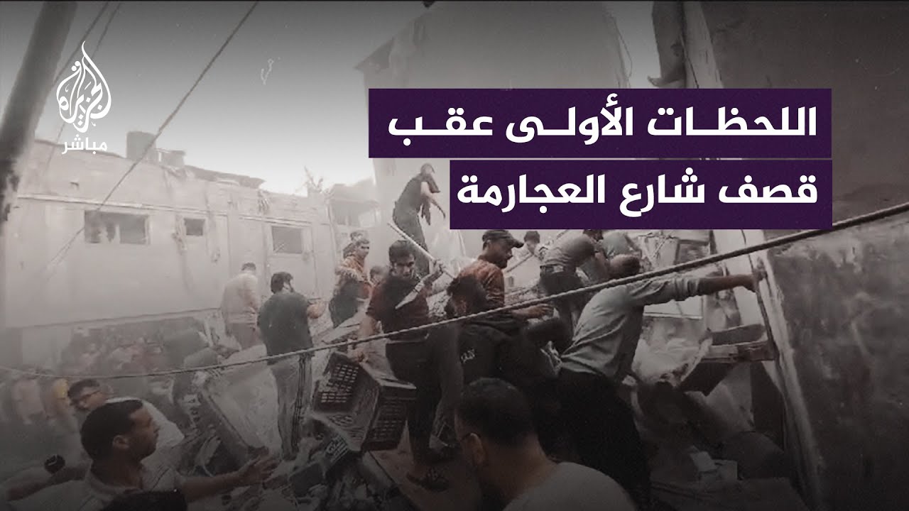 اللحظات الأولى.. قصف إسرائيلي طال أحد المنازل في مخيم جباليا شمالي غزة