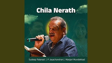 Chila Nerath