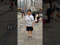 中国の街がヤバすぎる件。