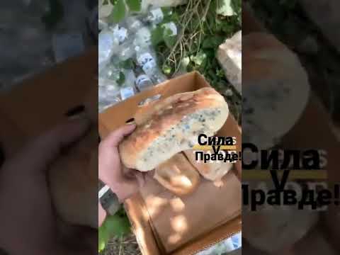 Питание солдат ВСУ.