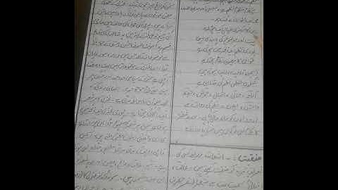 Urdu Lecture - 4 ( class 10 ) Week# 1