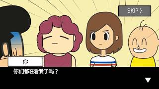 【老皮實況】只剩下60秒可以活，我要做羞羞的事情｜地球滅亡前60秒！ screenshot 4