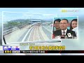捷運三鶯線通車 新北首條自辦中運量捷運啟航@newsebc