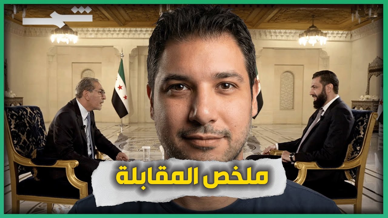 رساىل الرئيس الى قسد .. سلم نفسك انت محاصر