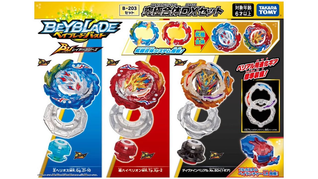 Beyblade Burst BU (New BU Hyperion, Helios beys and a new Belial / New